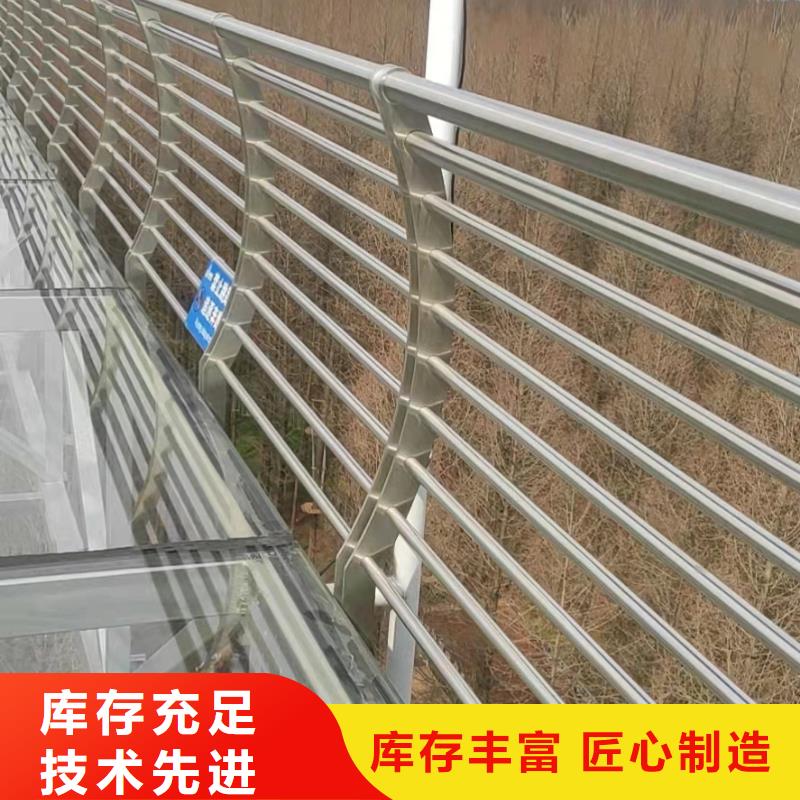 荆门本土不锈钢复合管人行道护栏生产厂家