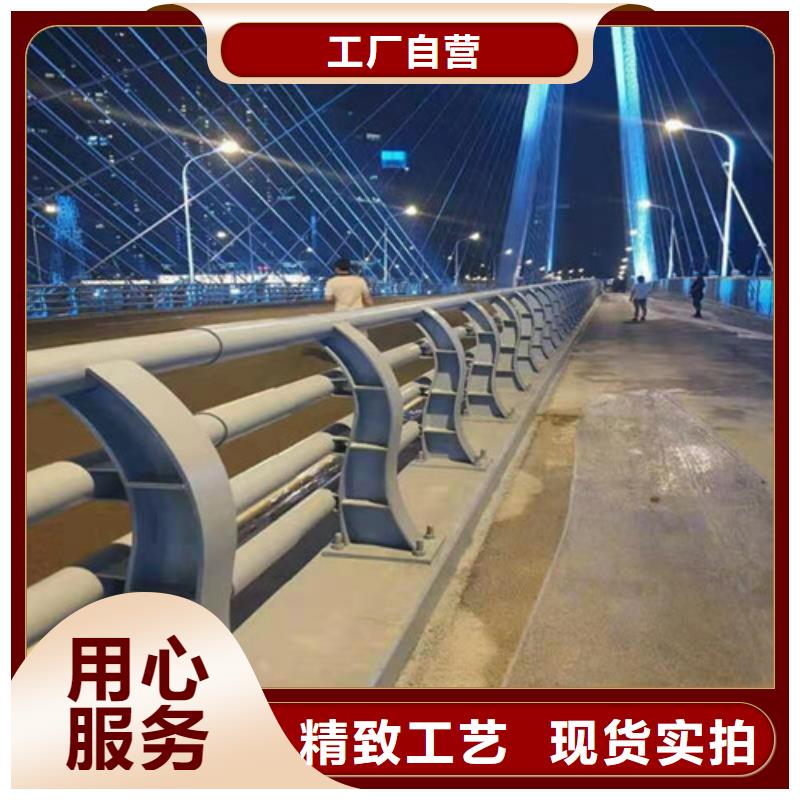 安庆订购201不锈钢碳素复合管栏杆按客户要求加工定制 