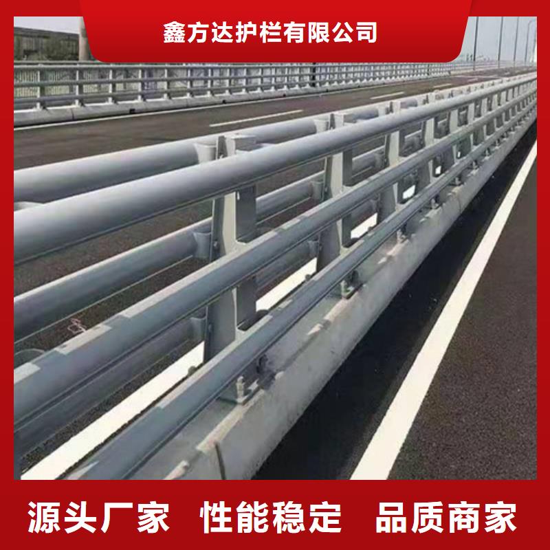 三亚品质桥梁不锈钢防撞栏杆非标定生产