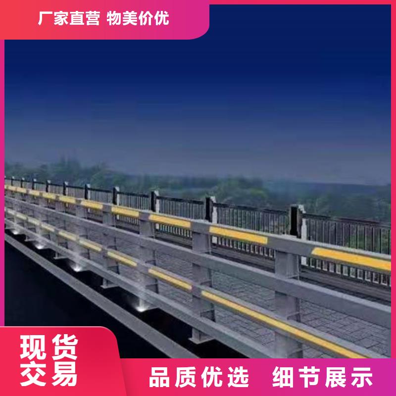 【北京】 当地 鑫方达灯光护栏景观护栏桥梁栏杆生产厂家_北京产品资讯