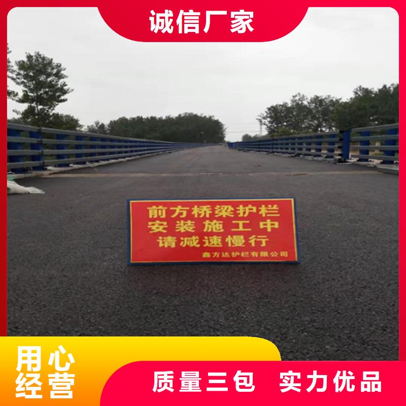 《阳江》 本地 <鑫方达>不锈钢桥梁护栏不锈钢复合管护栏多少钱一米_资讯中心