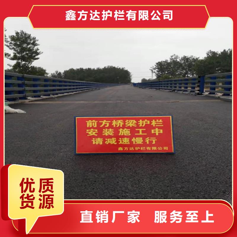 (南充) 当地 (鑫方达)河道桥梁护栏景观桥梁护栏生产厂家_产品案例