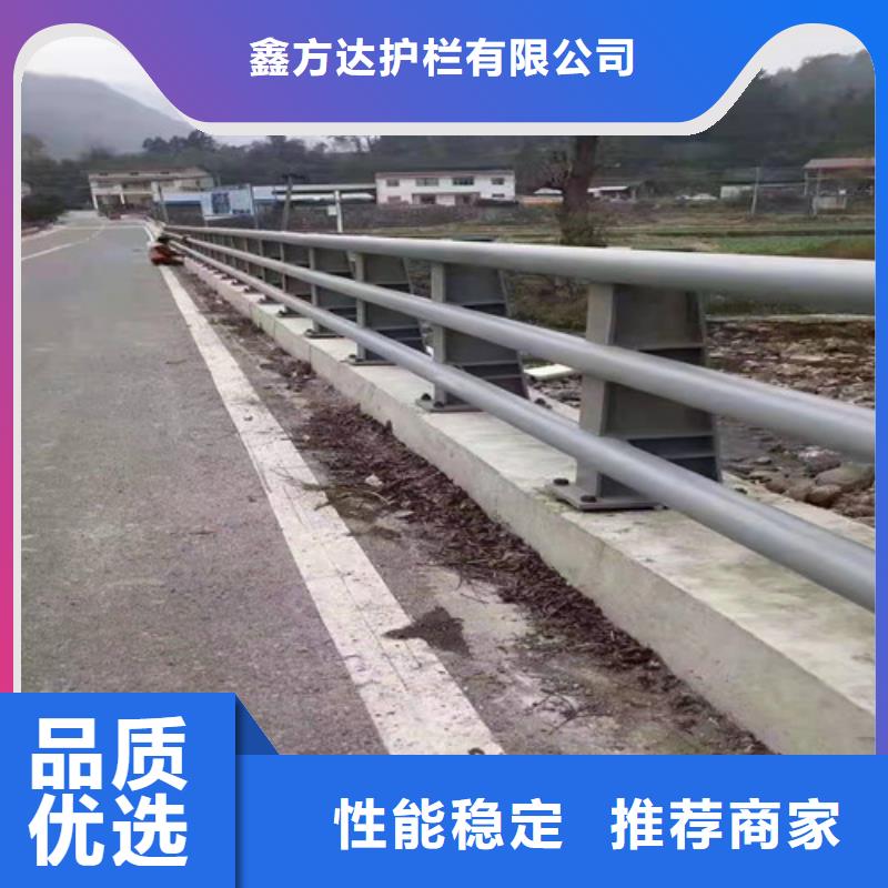 【铁岭】(当地)【鑫方达】桥梁防撞护栏不锈钢复合管哪里可以定做_铁岭供应中心