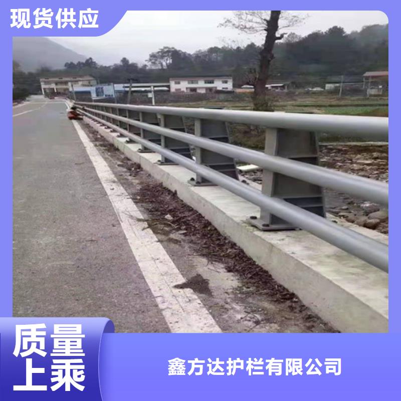 《阳江》 本地 <鑫方达>不锈钢桥梁护栏不锈钢复合管护栏多少钱一米_资讯中心