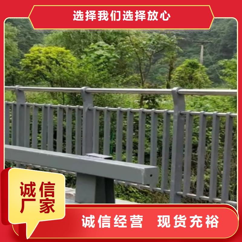 河道桥梁防护栏定做价格