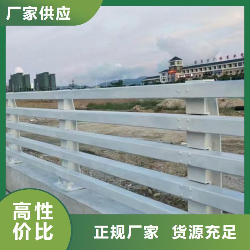 公路防撞护栏河道边护栏大桥护栏