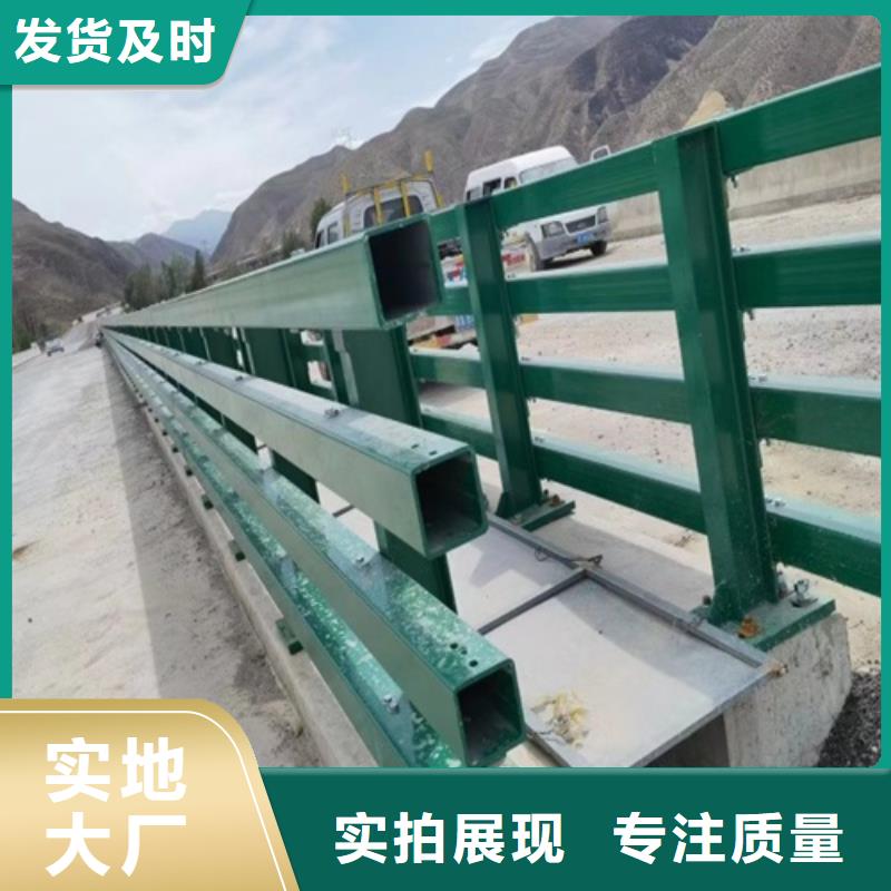 道路防撞栏杆价钱