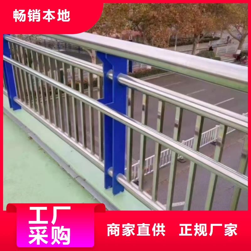 桥梁河道防撞护栏经久耐用