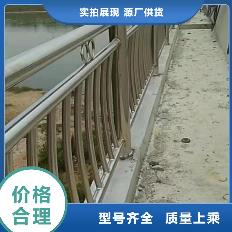 不锈钢复合管河道护栏厂家，发货快