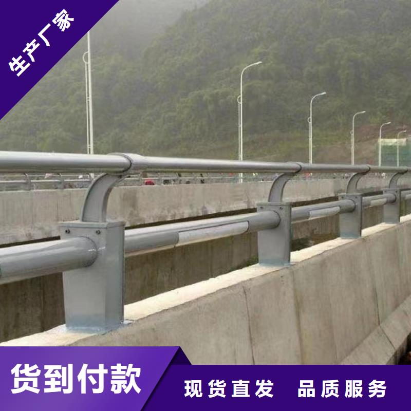 《芜湖》订购经验丰富的外称不锈钢复合管护栏栏杆批发商