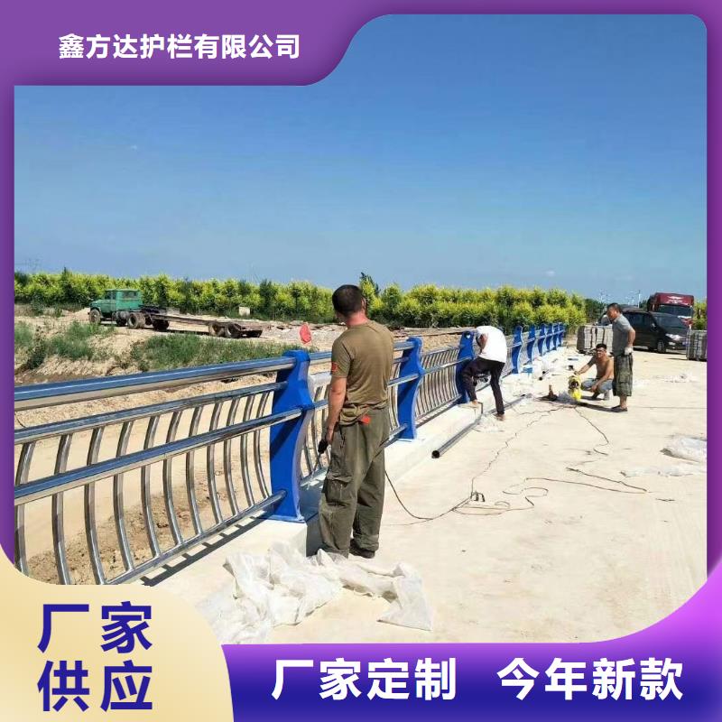 河道不锈钢复合管景观护栏24小时发货