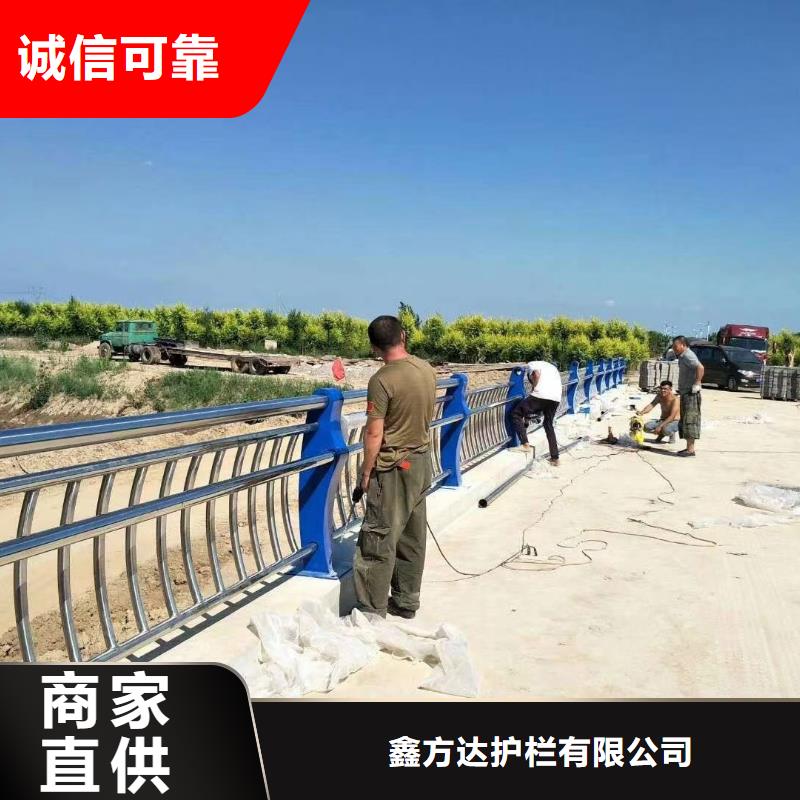 公路防撞栏杆不锈钢天桥护栏河道铁艺护栏栏杆价格合理