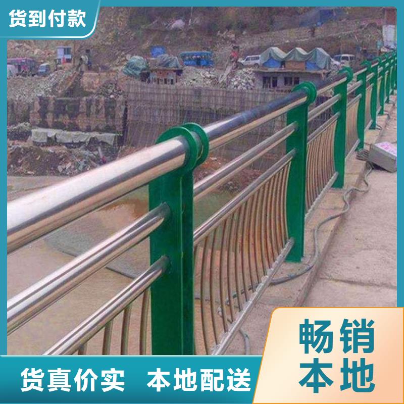 碳素不锈钢复合管护栏栏杆品质卓越