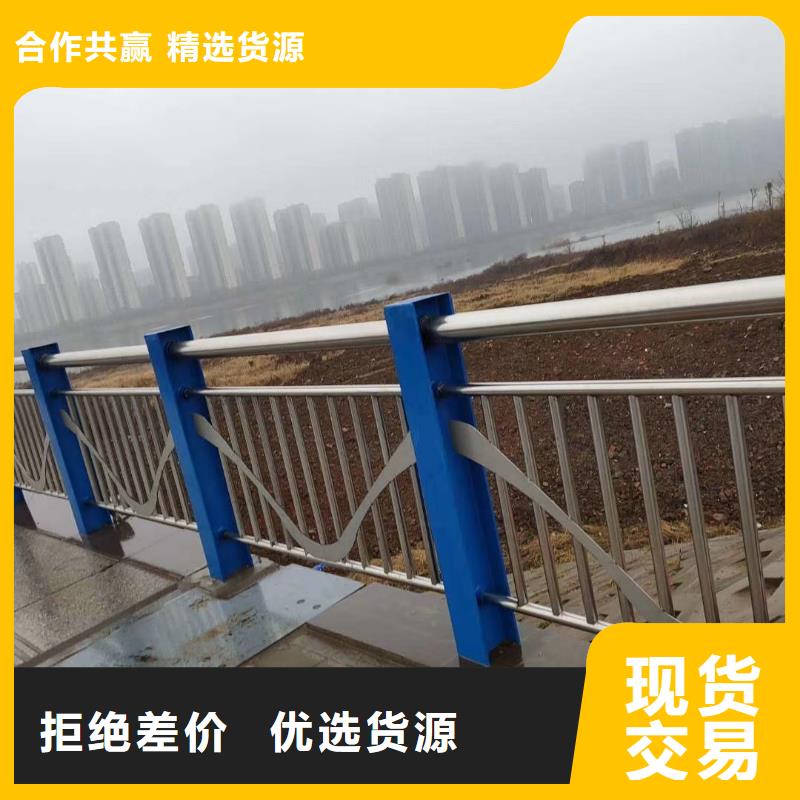 新闻：酒泉找不锈钢复合管河道栏杆生产厂家