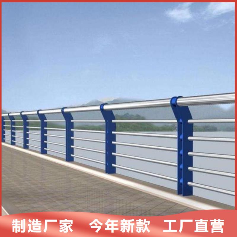 河道防护栏杆304不锈钢复合管非标定制