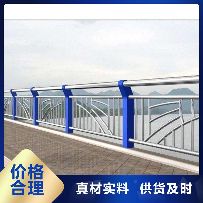 河道护栏多少钱