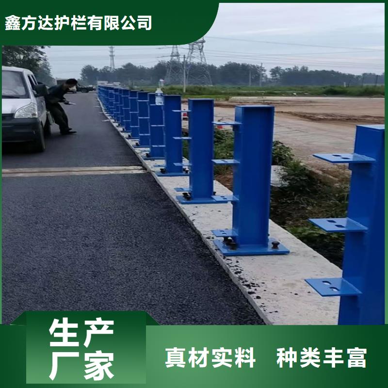 道路锌钢护栏供货及时