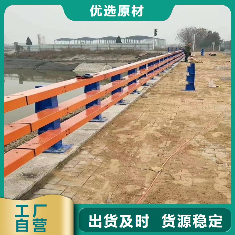 批发道路钢护栏的厂家