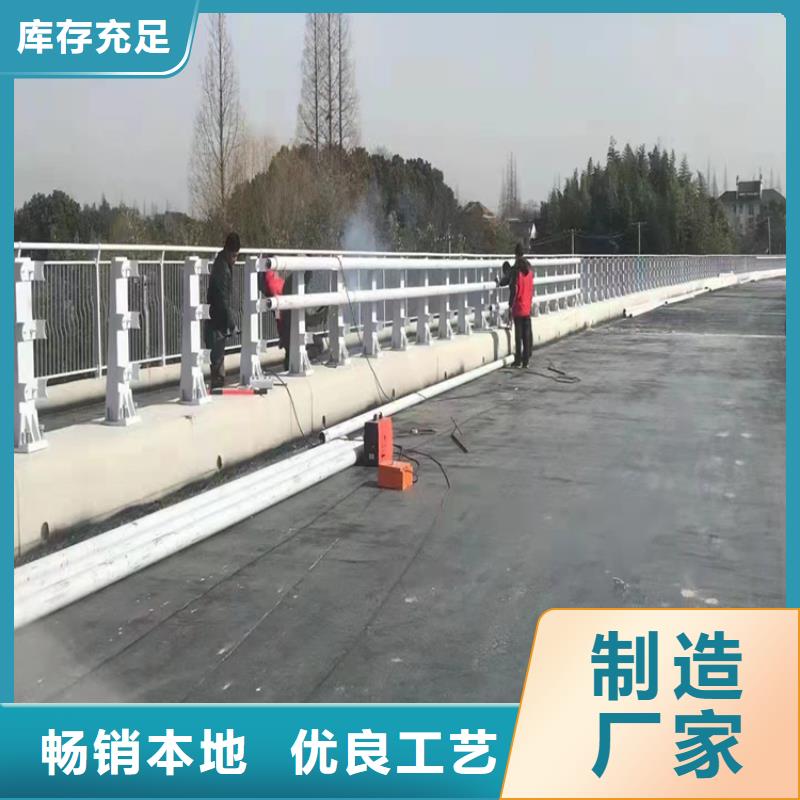 《芜湖》订购经验丰富的外称不锈钢复合管护栏栏杆批发商