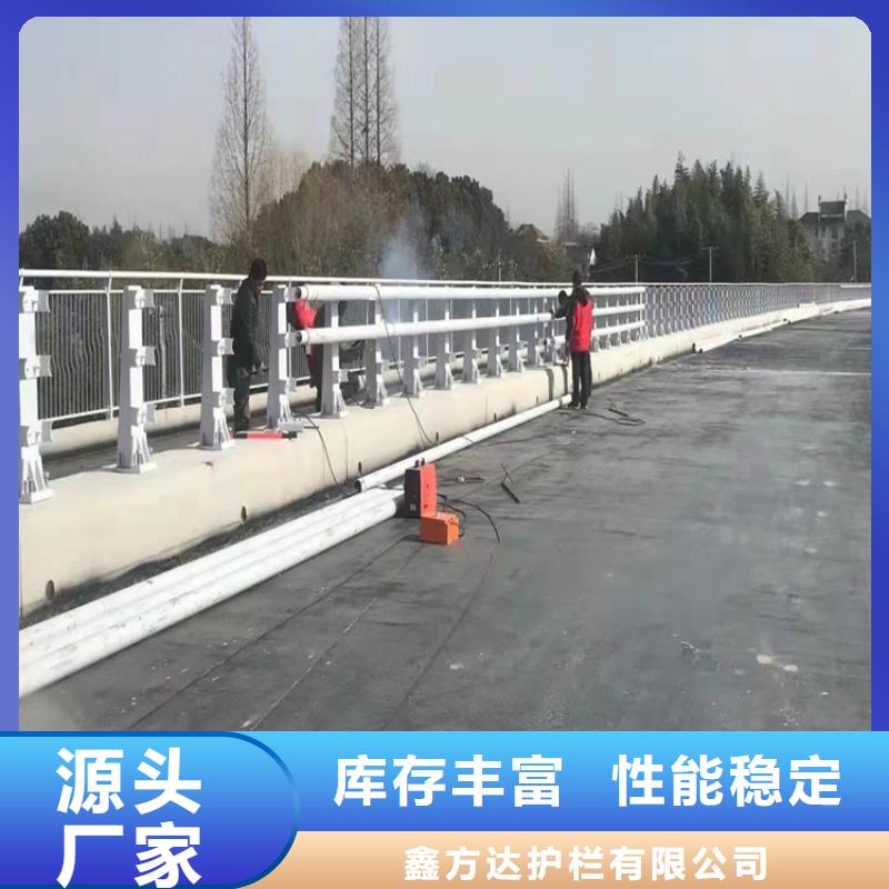 白沙县道路防撞护栏河道安全防护栏全国发货