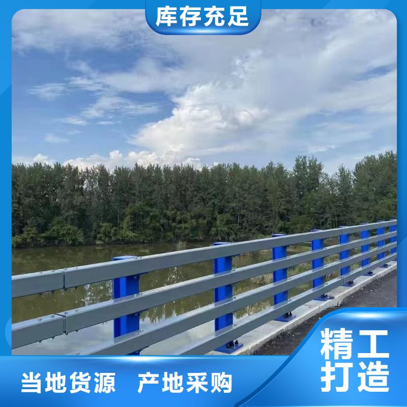 东方市河道用的护栏桥梁河道护栏栏杆单价多少_广州供应中心