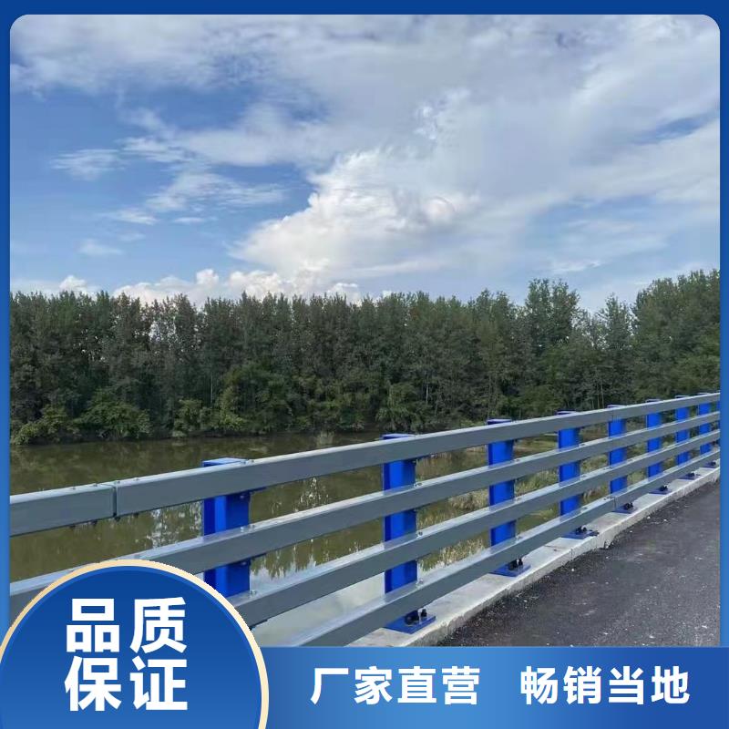 (广州) 当地 鑫方达道路河道护栏河道桥梁护栏 每米单价_行业案例