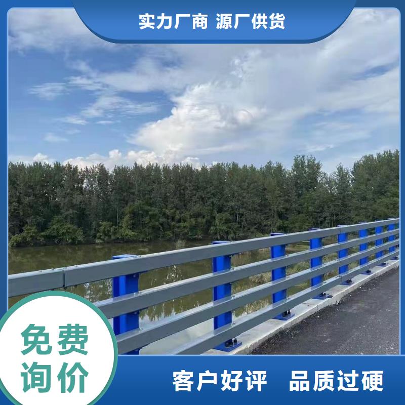 严选用料鑫方达乡村河道护栏公路河道护栏制作厂家