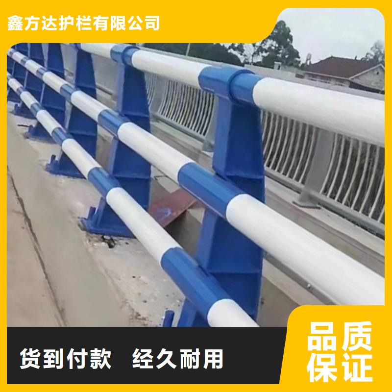 (安康)(当地)【鑫方达】河道用的护栏桥梁河道护栏栏杆多少钱_产品中心