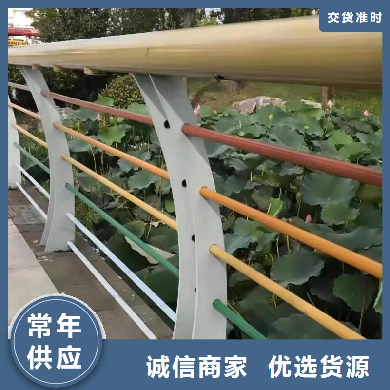 现货不锈钢复合管河道栏杆欢迎实地考察联系方式
