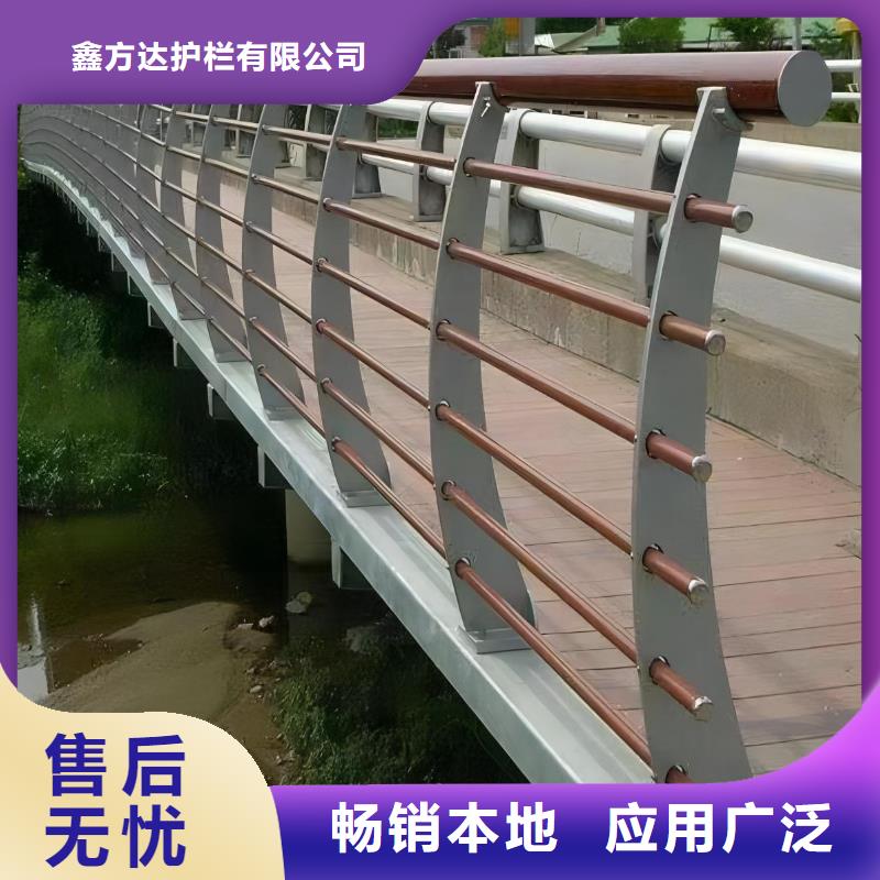 【滁州】优选不锈钢复合管河道栏杆全国发货联系方式