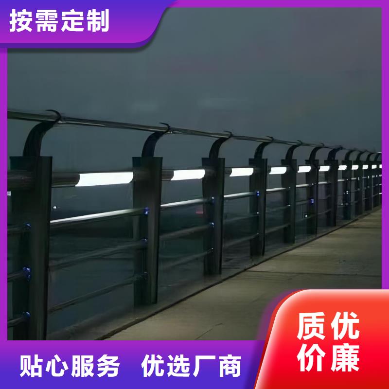 镀锌管河道栏杆按需加工联系方式