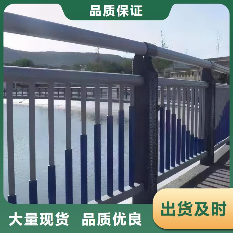 现货不锈钢复合管河道栏杆欢迎实地考察联系方式