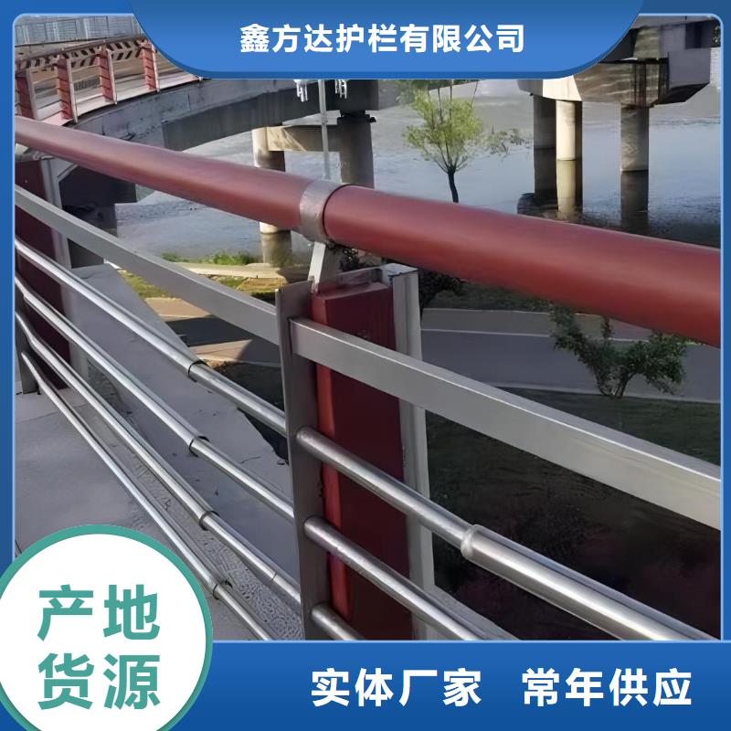 不锈钢河道护栏按需加工电话