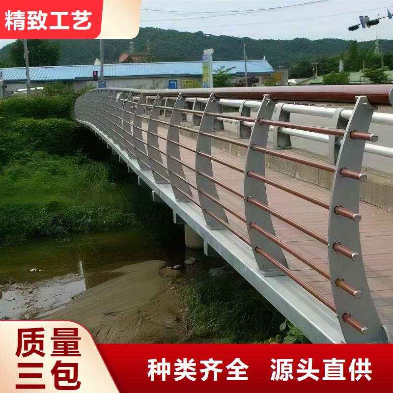 河道桥梁护栏量大优惠电话