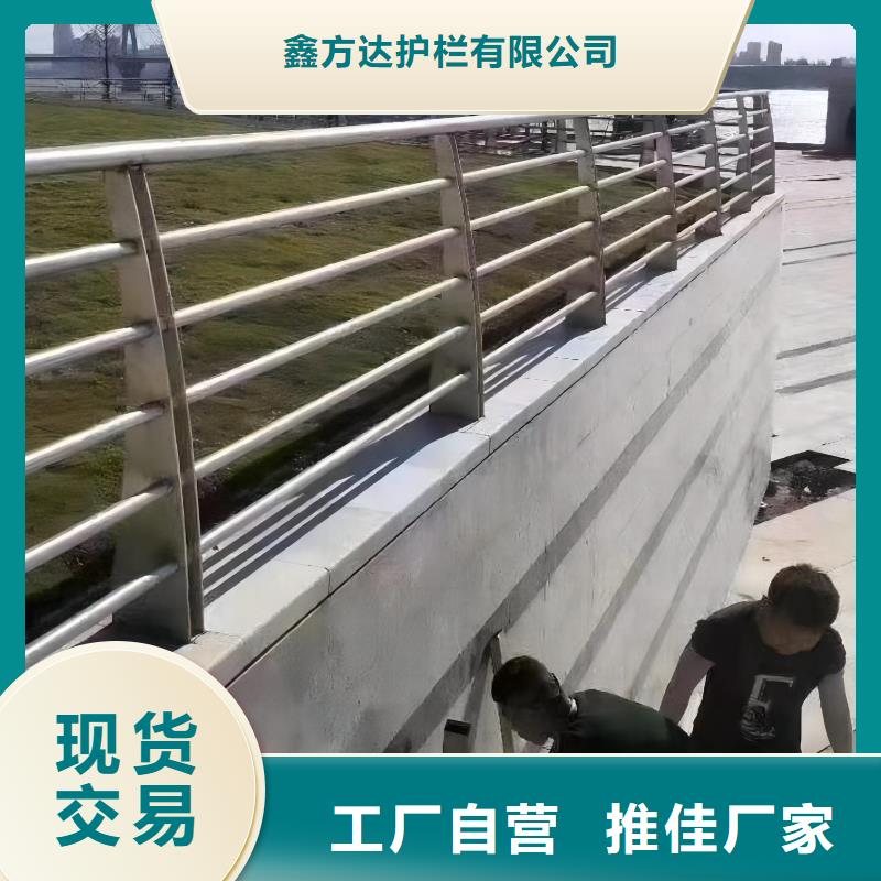 河道不锈钢复合管护栏安装方式联系方式