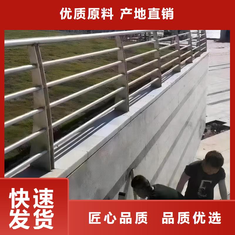 【滁州】优选不锈钢复合管河道栏杆全国发货联系方式