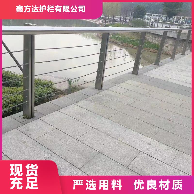 不锈钢复合管河道栏杆按客户要求定制联系方式