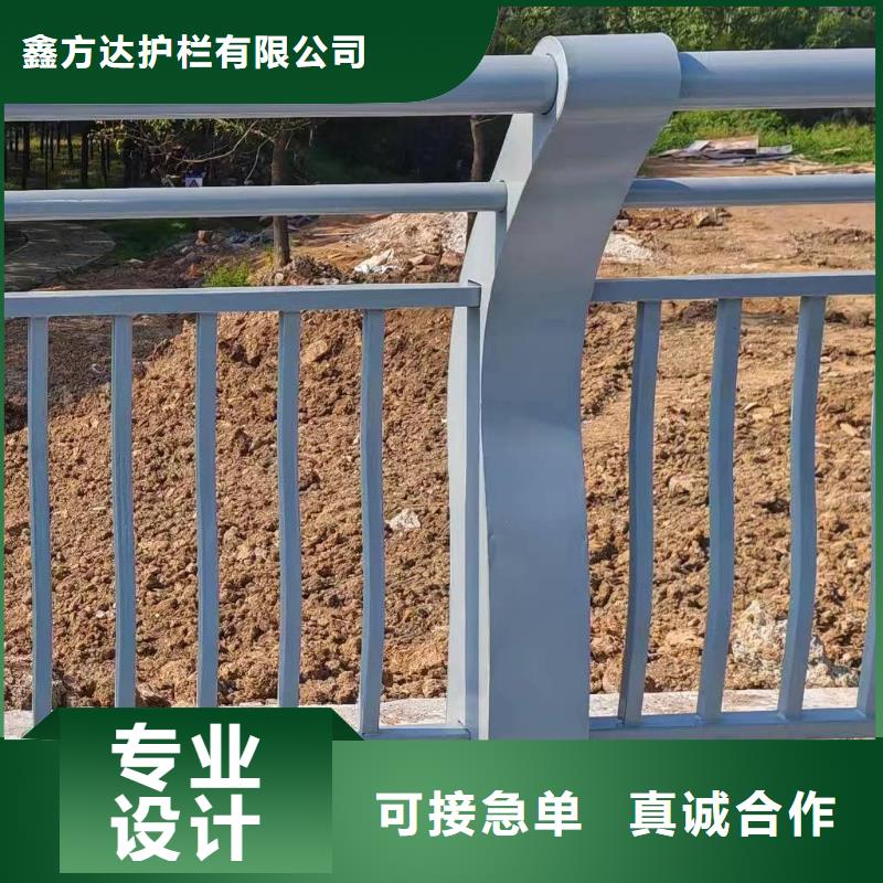 细节之处更加用心鑫方达河道安全隔离栏不锈钢复合管河道护栏欢迎来厂考察