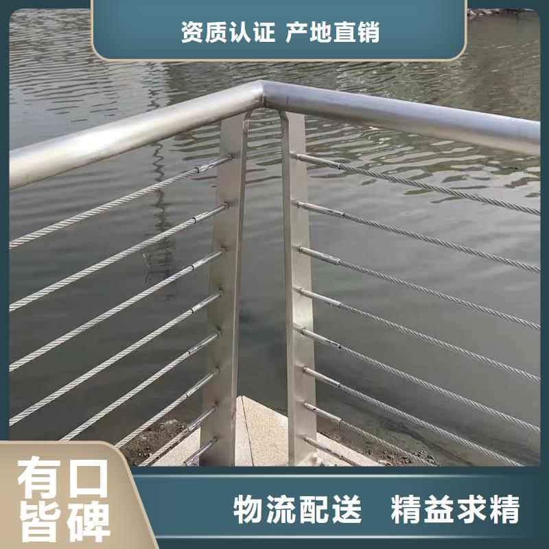 实力派厂家鑫方达横管河道栏杆景观河道护栏栏杆哪里可以买到