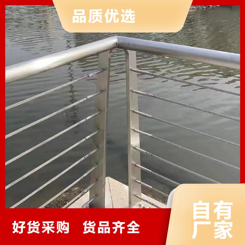 采购鑫方达河道安全隔离栏不锈钢复合管河道护栏哪里可以买到