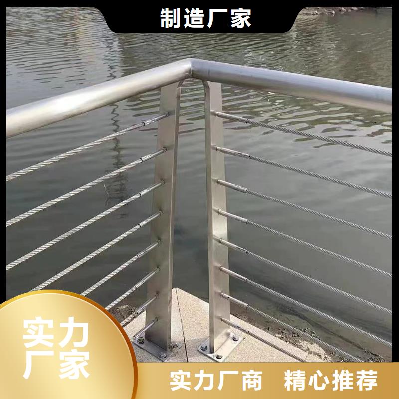 订购鑫方达201不锈钢河道护栏304不锈钢河道护栏栏杆多少钱一米