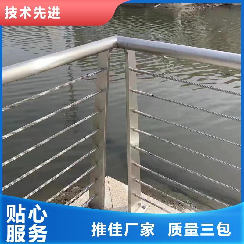 定制鑫方达不锈钢河道护栏不锈钢钢丝绳河道栏杆多少钱一米