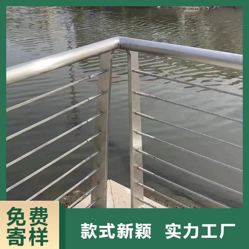 免费安装鑫方达河道安全隔离栏不锈钢复合管河道护栏实力商家