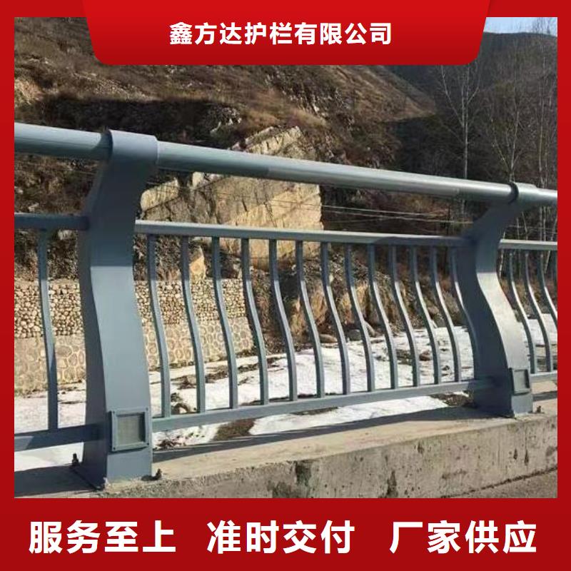 买鑫方达不锈钢天桥护栏铁艺天桥栏杆生产基地