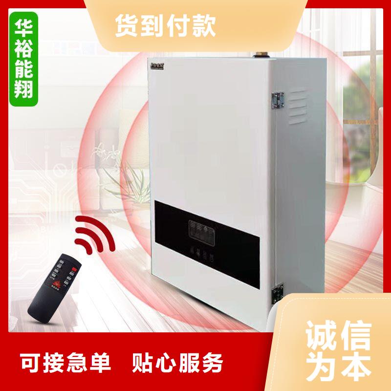 乐东县订购智能采暖电壁挂炉生产厂家