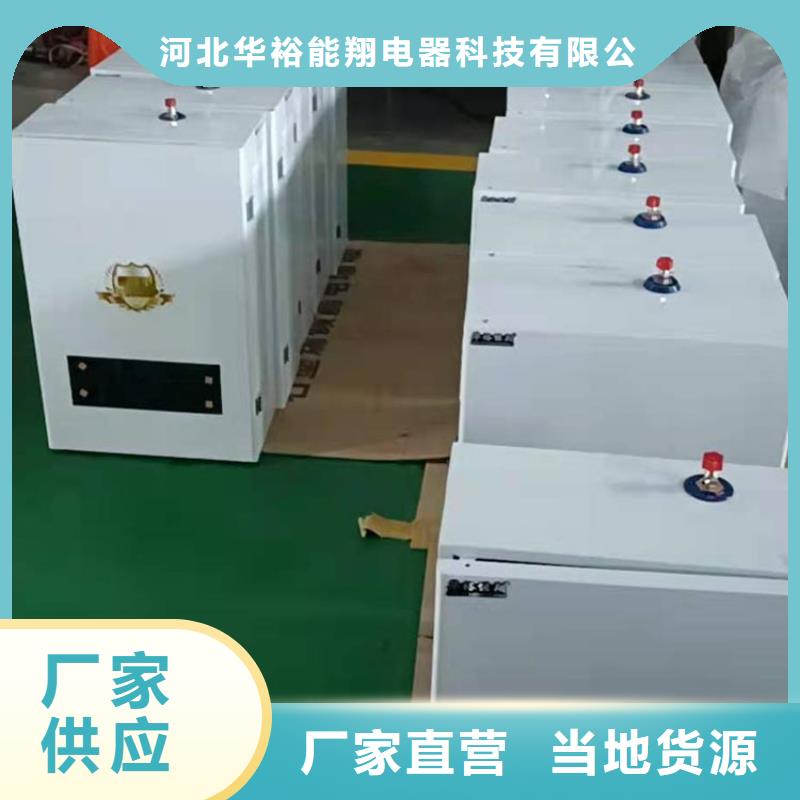 煤改电家用半导体水电分离电锅炉