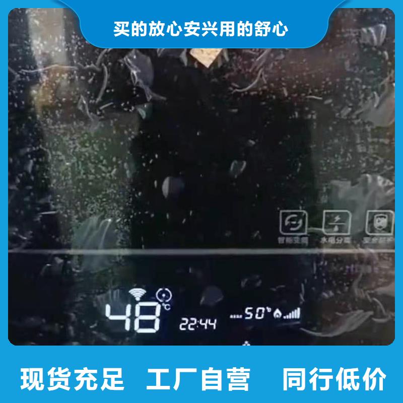 电采暖设备半导体电锅炉家用