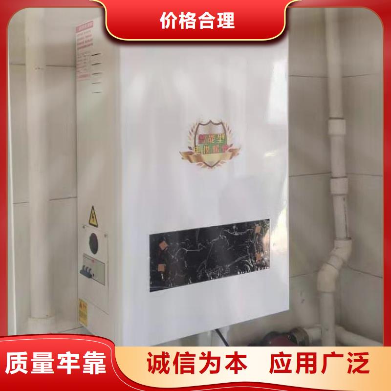 【深圳】经营家庭式半导体采暖电锅炉