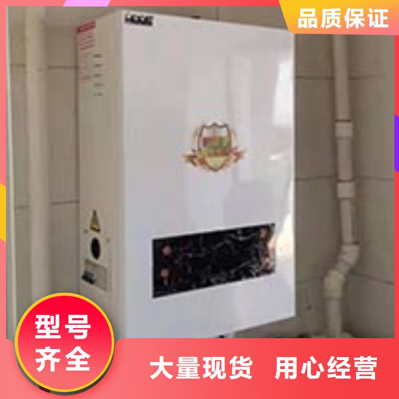 电热水锅炉壁挂式碳晶电暖器严谨工艺