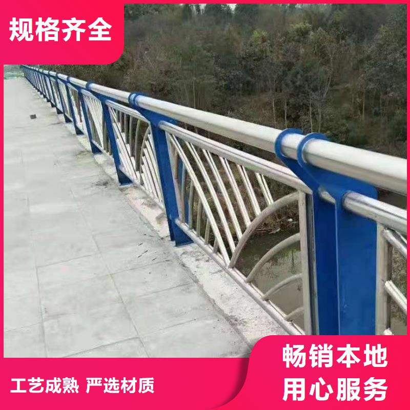 桥梁防撞护栏保质量